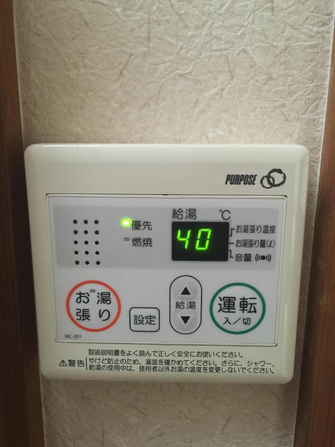 Kanazawa-Hachitabi Sennichi Exteriér fotografie